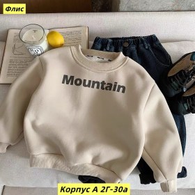 Кофта