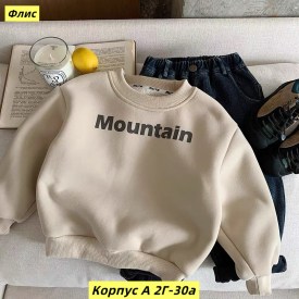 Кофта