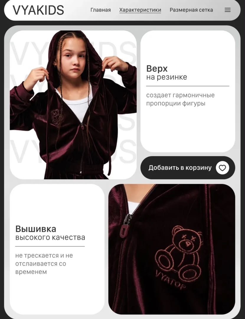 спортивный костюм велюровый для девочки,детский велюровый костюм,велюровый костюм,велюровый костюм для девочки,велюровый спортивная костюм