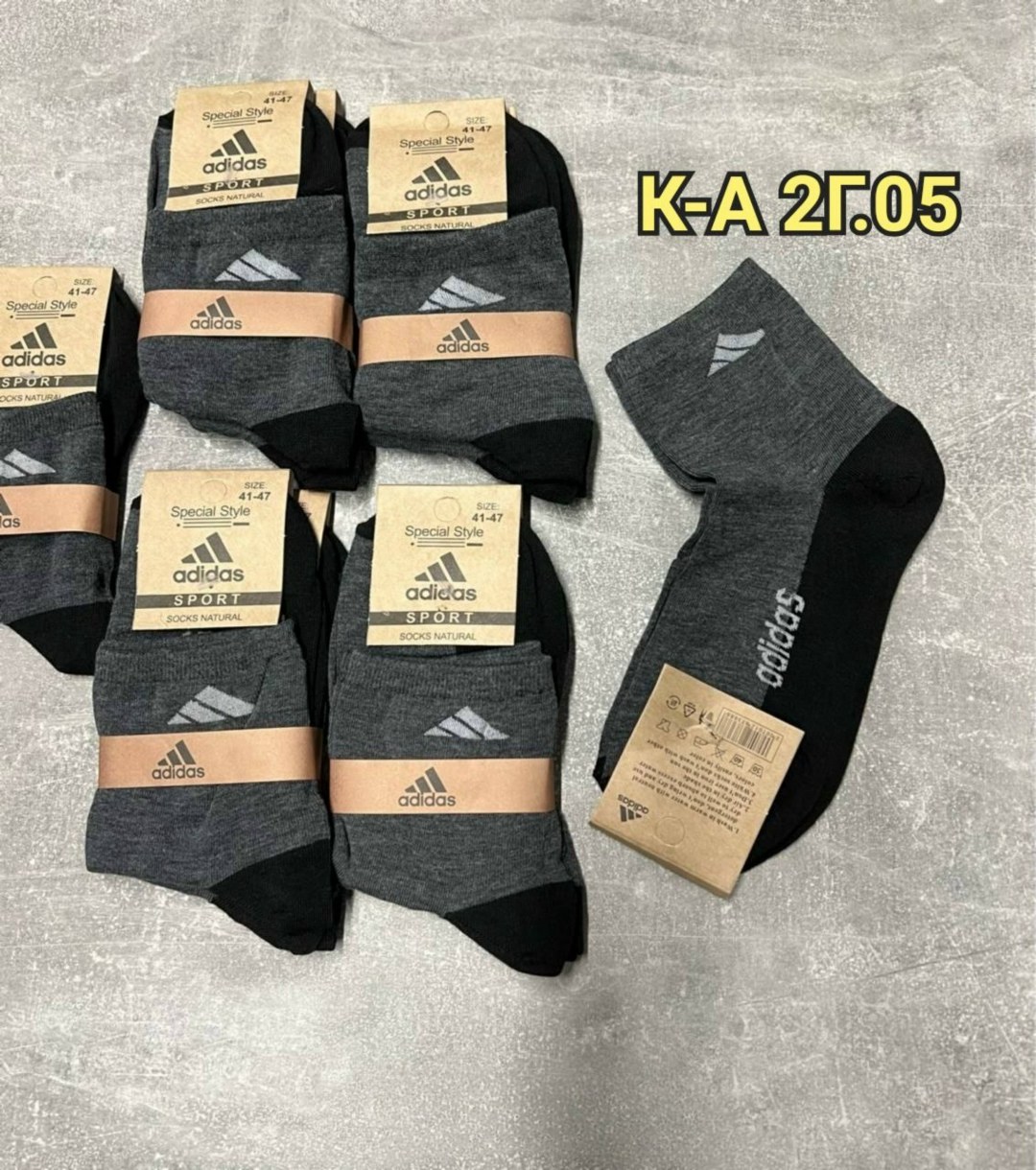 носки мужские adidas,комплект носки мужские,мужской носки,носки мужские 10 пар,носки мужские спортивные
