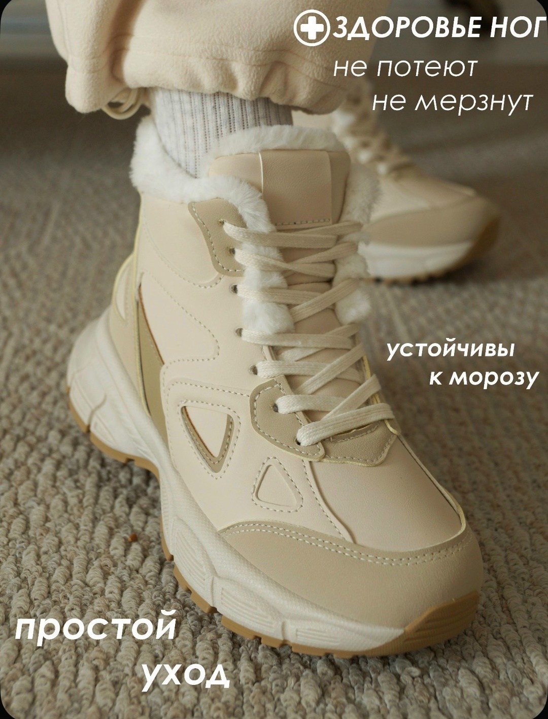 женские зимние кроссовки,кроссовки женскиe,,зимние кроссовки,кроссовки lavpeek