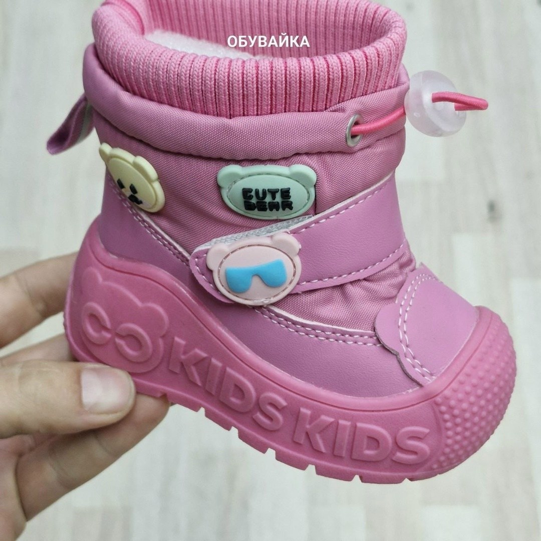 дутики,детские дутики,,детская ,дутики indigo kids