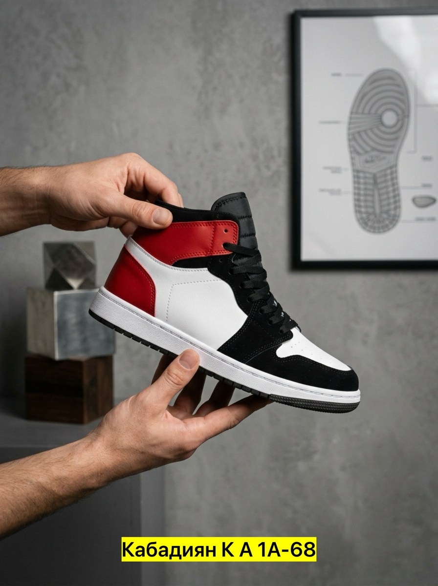 кроссовки мужские nike air jordan 1,баскетбольная ,мужские кроссовки nike air jordan 1 retro high,кроссовки,кроссовки мужские высокие