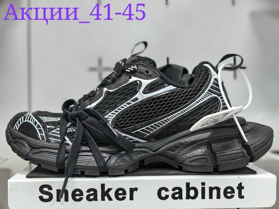 кроссовки женские balenciaga,кроссовки мужские balenciaga b-cross16-07 черные 39 ru,мужские черные кроссовки balenciaga track 2,мужские массивные кроссовки balenciaga 3xl черный/серебряный,кроссовки b