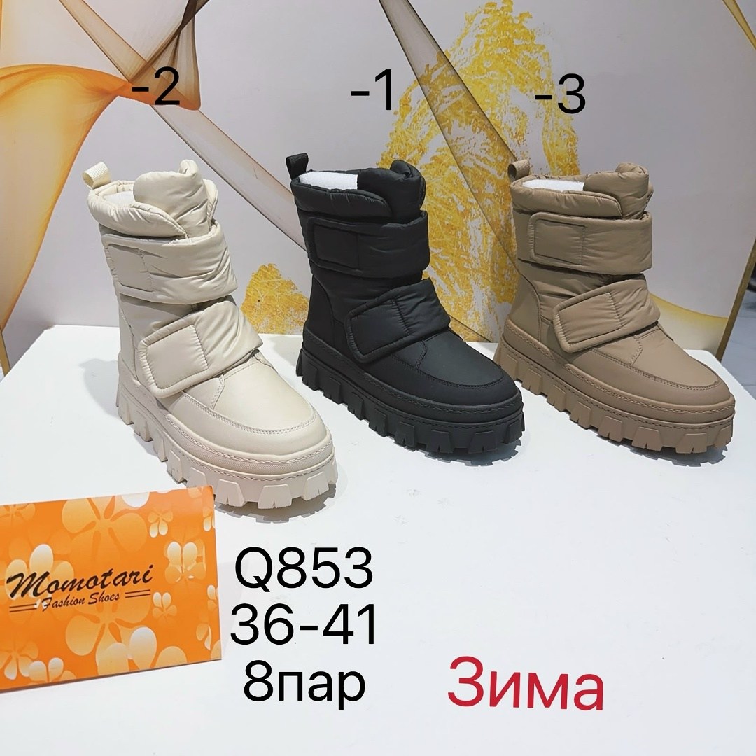 женские дутики,дутики,,зимние дутики женские,зимняя