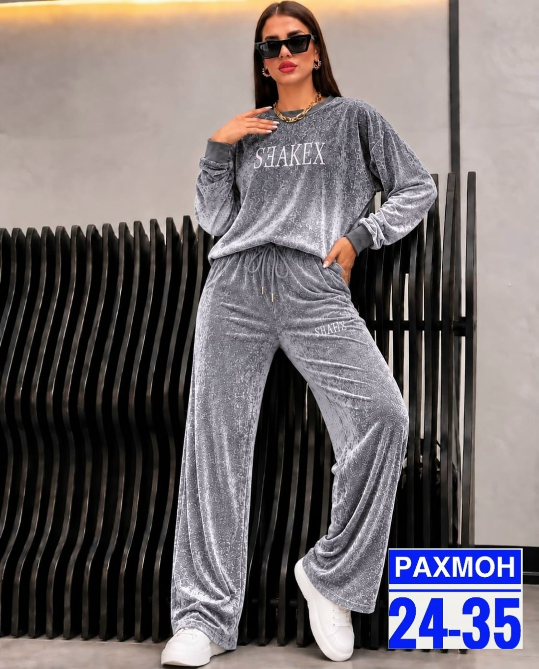 велюровый костюм,велюровый костюм женский,cпортивный костюм велюровый,костюм женский,костюм велюр