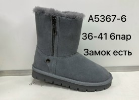 Угги