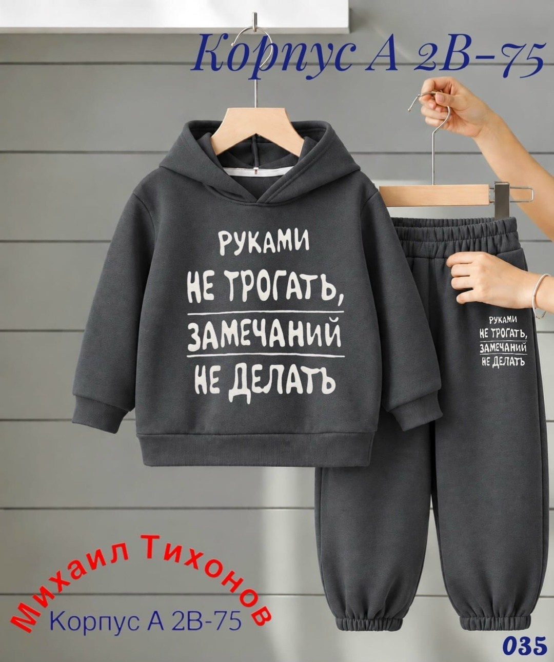 детский костюм,комплекты для мальчика,костюм спортивный для мальчика,костюм комплекты,комплекты одежды