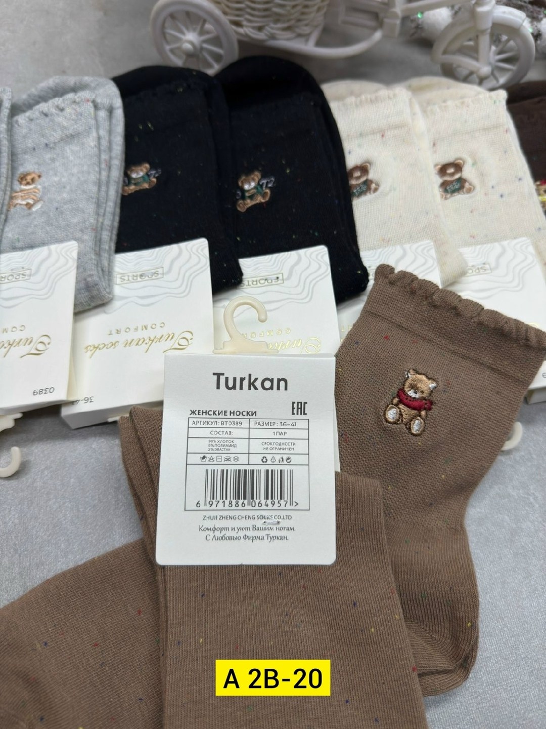 носки turkan женские,женские носки 5 пар 36-41 turkan,набор женских носков turkan,носки мужские turkan,комплект носков turkan