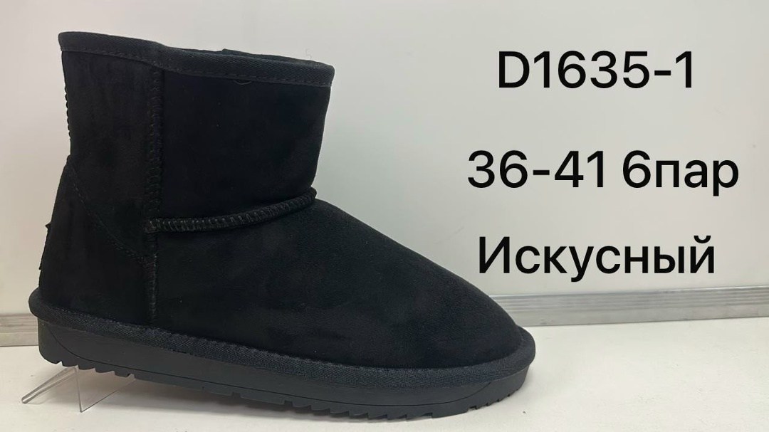 угги женские,женские угги ugg,,угги,серые угги