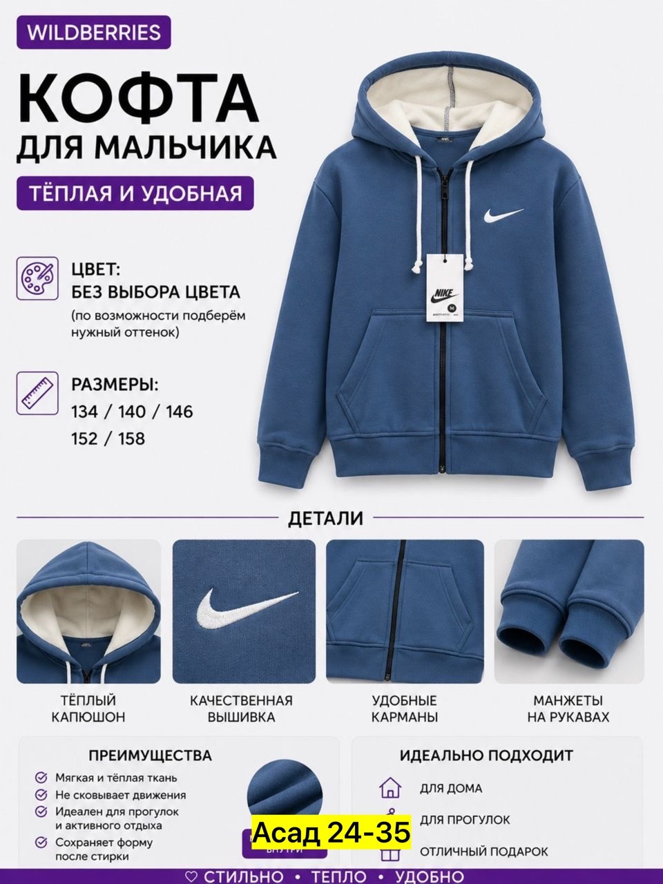 толстовка с капюшоном,спортивные костюм,толстовка,теплый костюм