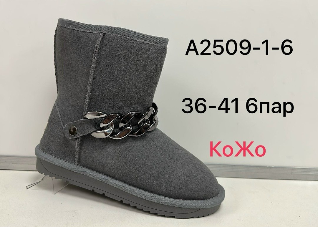 угги женские,женские угги ugg,,угги,серые угги