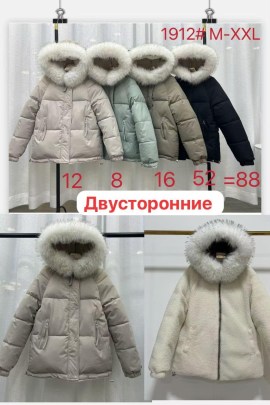 Верхняя одежда