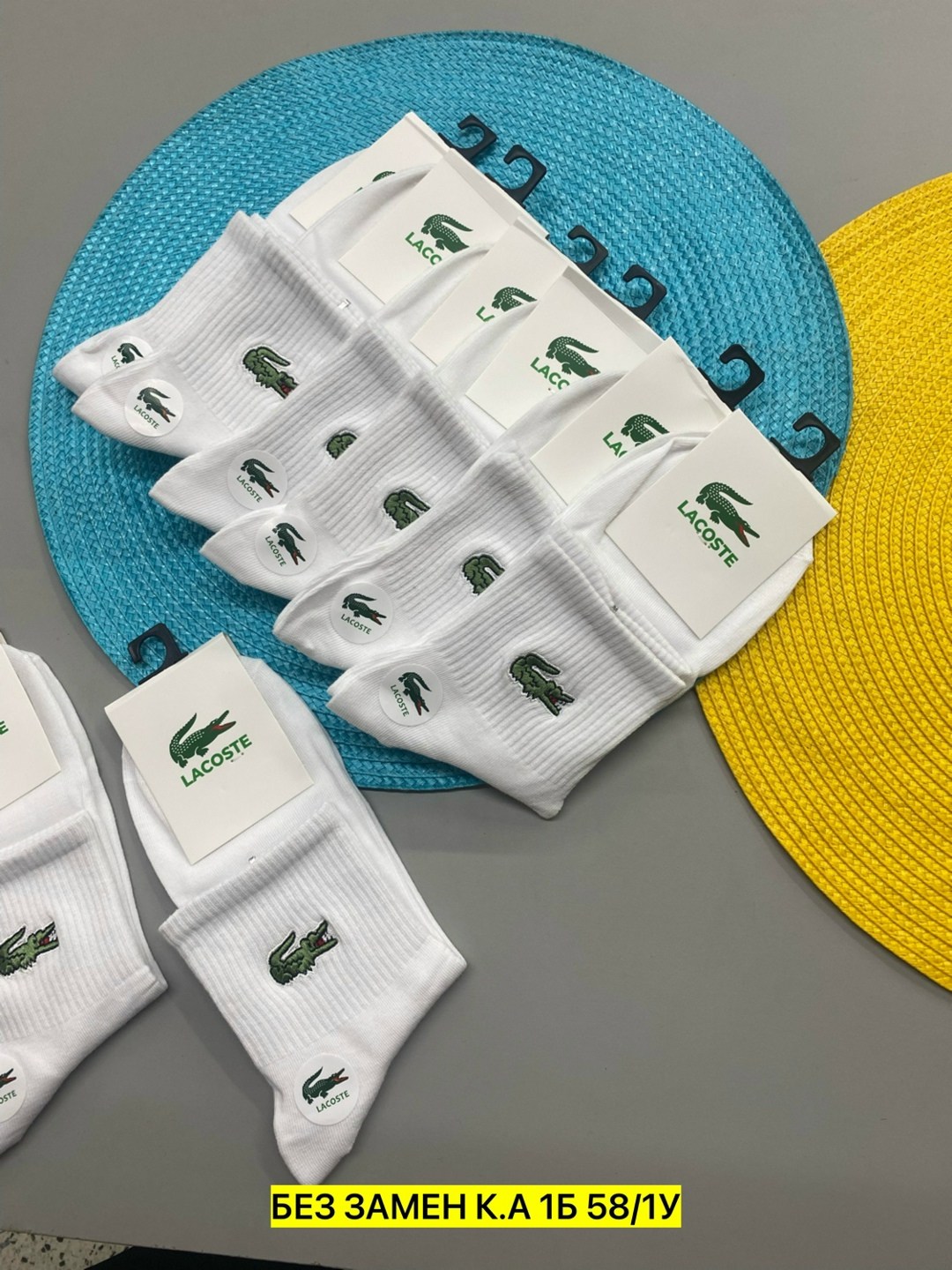 комплект носков lacoste,носки лакост,носки lacoste,носки мужские,носки набор