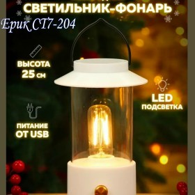 Халат