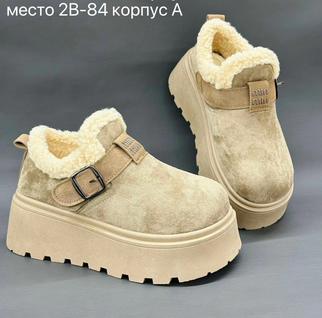 ,женская зимняя , женская,женские угги, женская угги замш