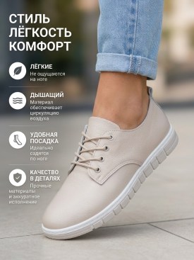 Ботинки