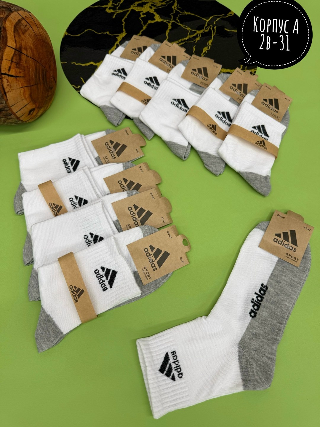 носки adidas набор спортивных носков адидас,комплект носков adidas,носки мужские adidas,носки мужские,носки мужские адидас 10 пар набор