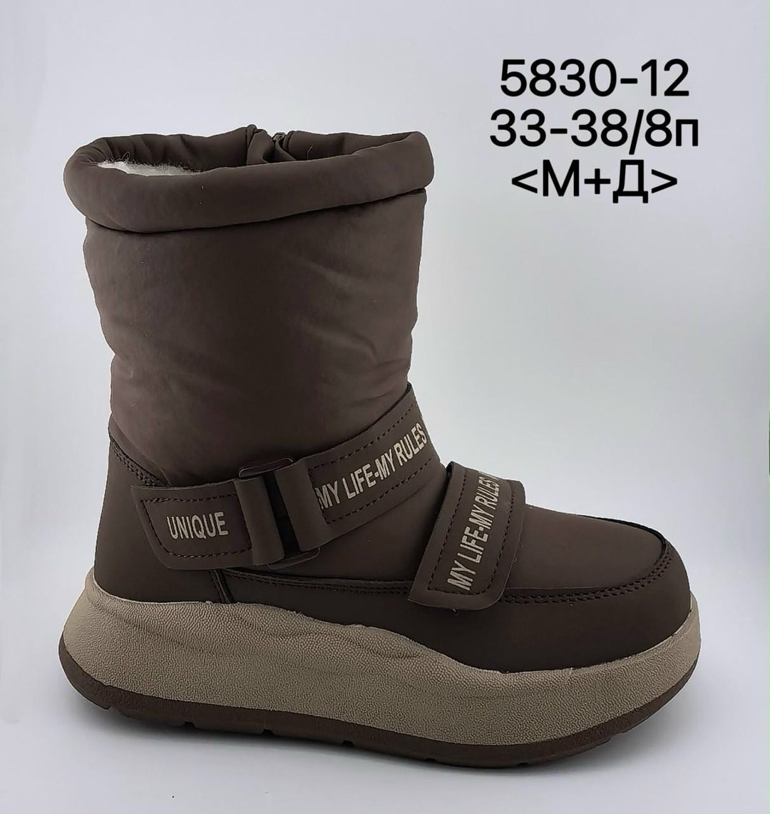 ,дутики для девочки,детские дутики, дутики,дутики 1109-21 черн.