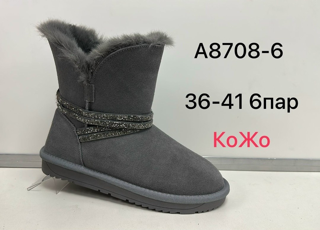 угги женские,женские угги ugg,,угги,серые угги