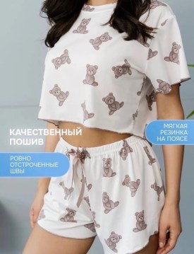 Костюм