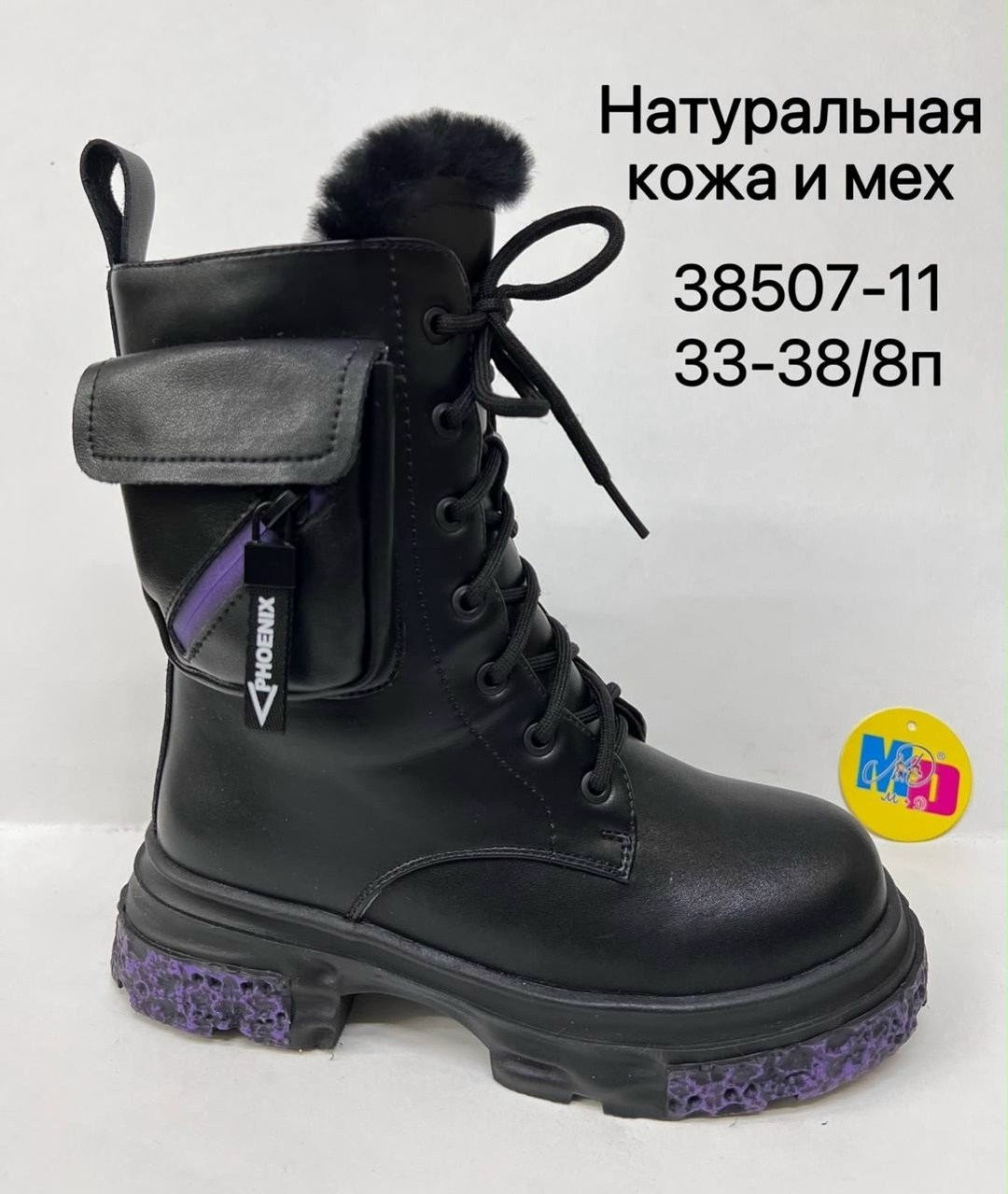 сапоги на меху,,сапоги для девочек,полусапожки детские,зимние сапоги детские