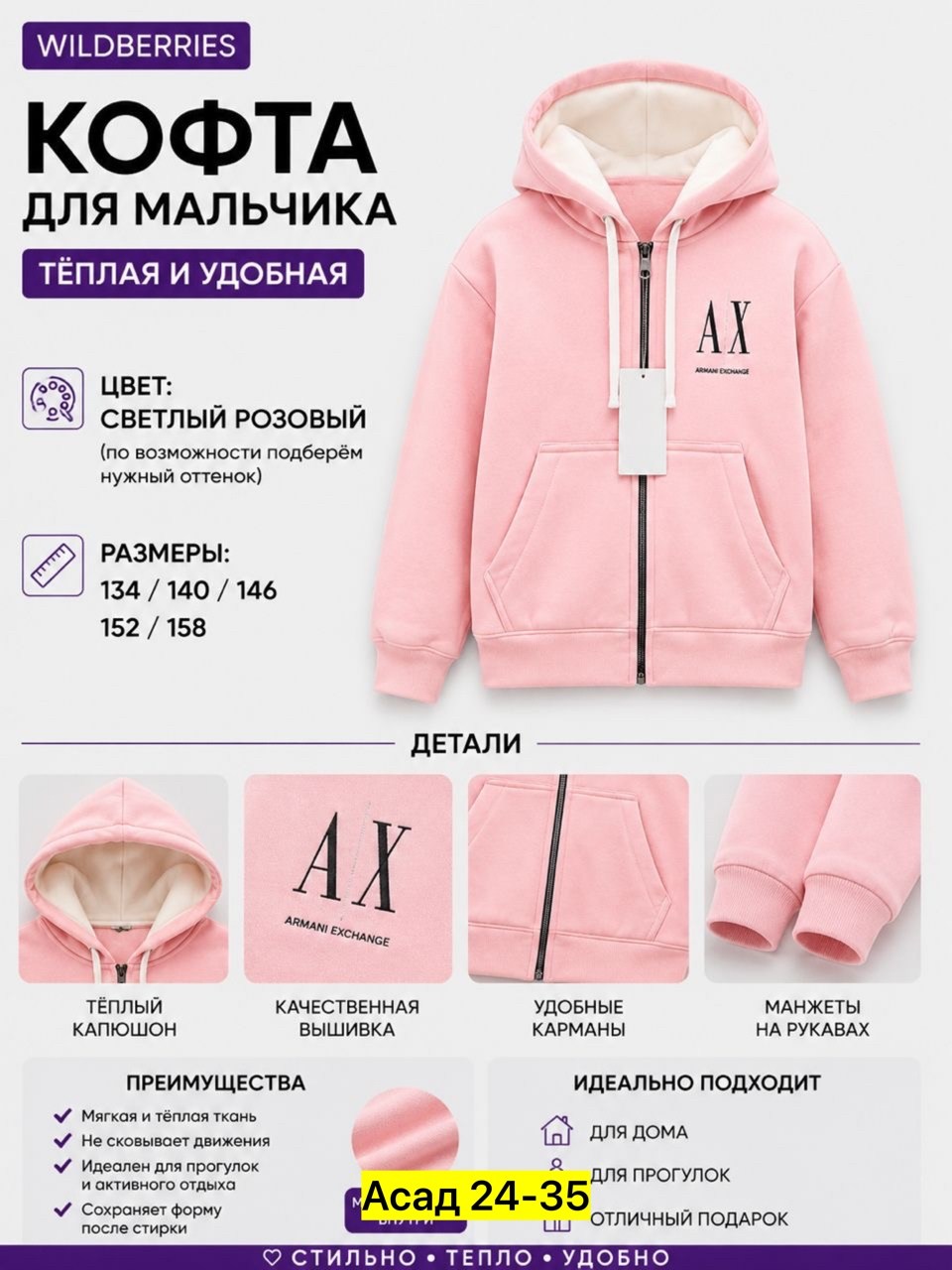 толстовка с капюшоном,спортивные костюм,толстовка,теплый костюм