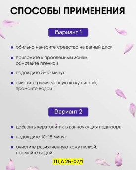 Топик