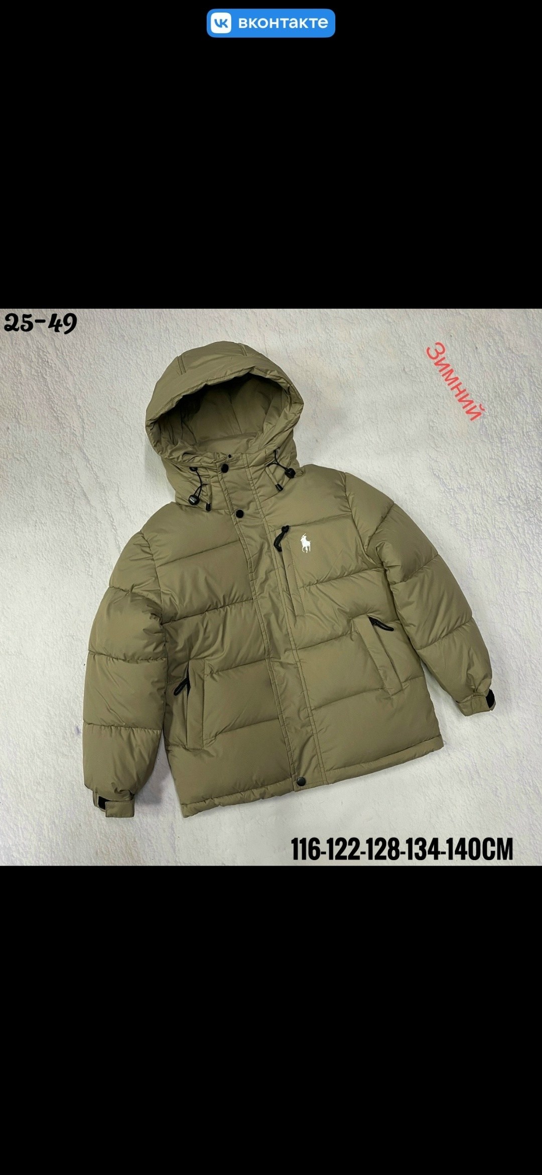 куртка для мальчика,куртка для мальчика зимняя,пуховик polo ralph lauren,куртки зимние,пуховик для мальчика