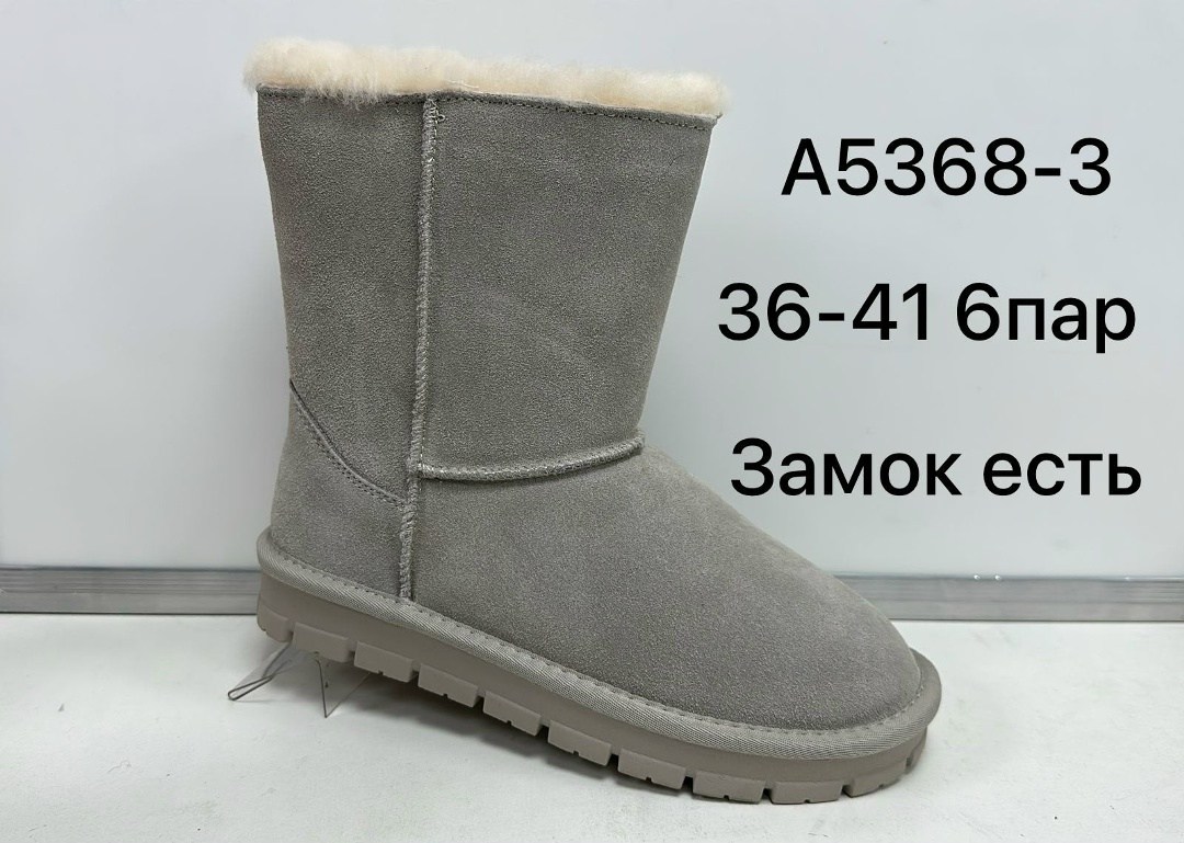 женские угги,,зимняя женская ,угги женские ugg,угги женские зимние