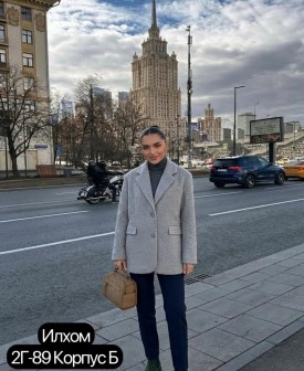 Пиджак