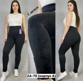 Леггинсы