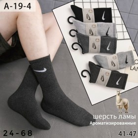 Носки