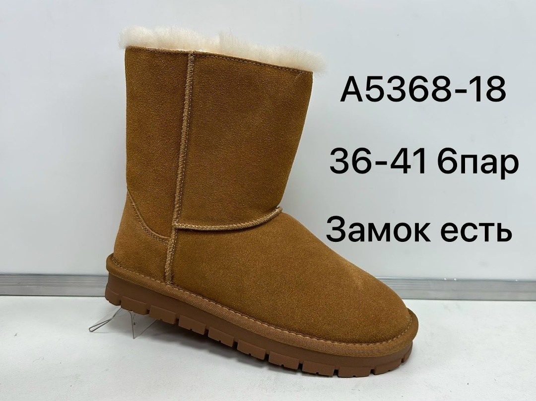 женские угги,,зимняя женская ,угги женские ugg,угги женские зимние