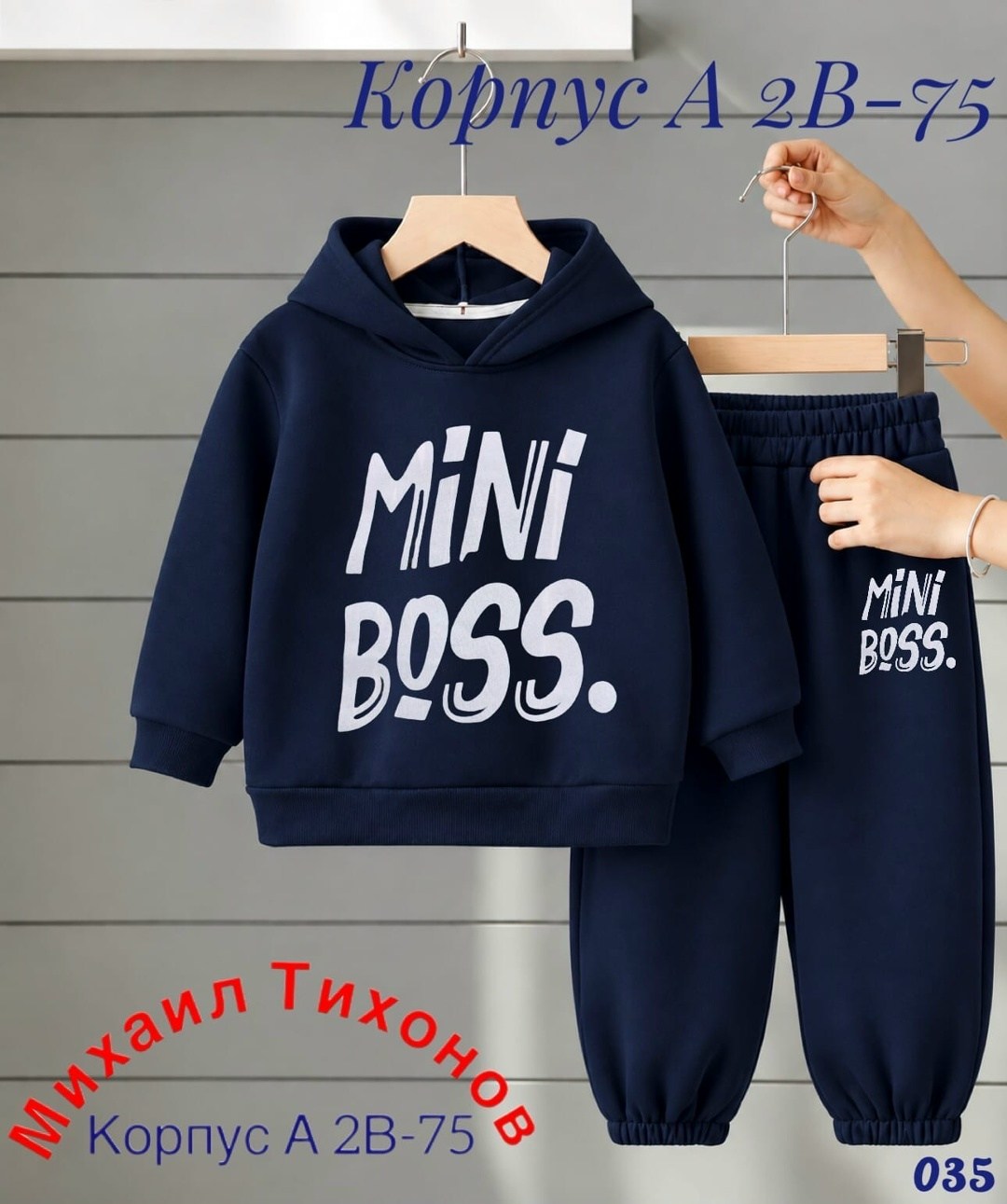 костюм детский,костюм на флисе,комплект костюм,костюм для мальчика,спортивный костюм для мальчиков