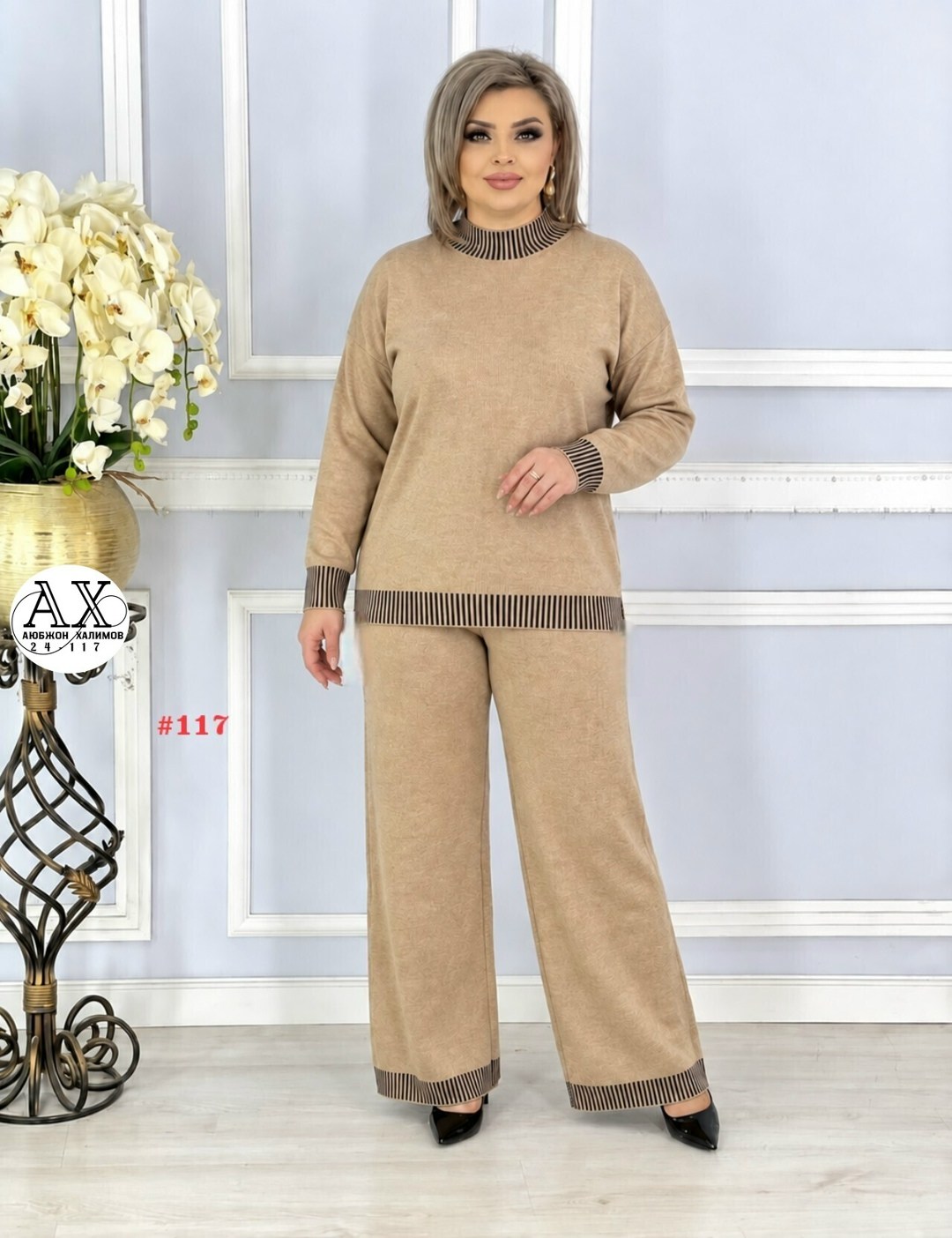 женский костюм,женская кофта,костюм двойка,костюм двойка женская,