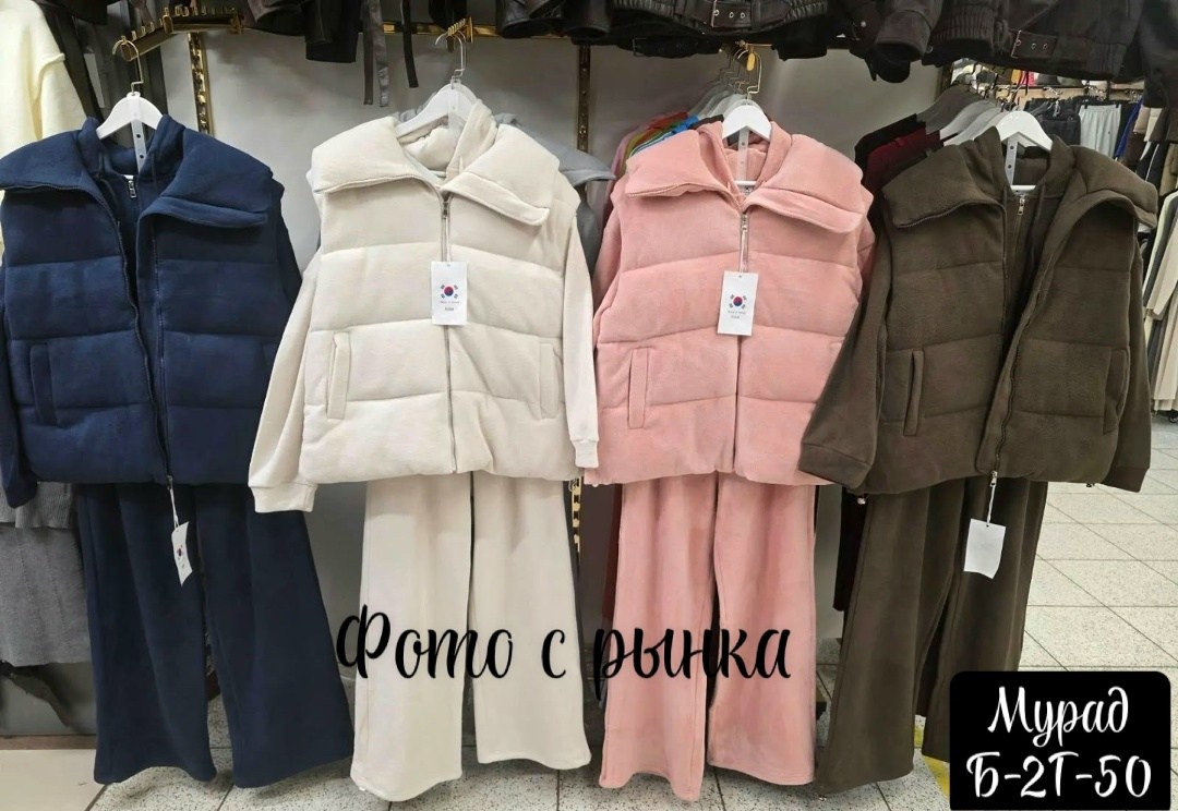 cпортивный костюм женский теплый,cпортивный костюм женский на флисе,костюм спортивный женский,женский костюм на флисе,костюм на флисе