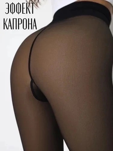 женские колготки,женские лосин,теплые колготки,женские леггинсы,легинсы капроновые женские