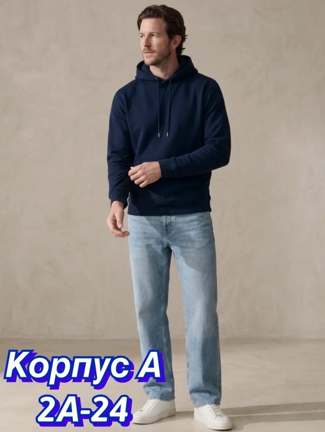 мужская толстовка,мужское худи,толстовка с капюшоном мужская,толстовки для мужчин,худи для мужчин