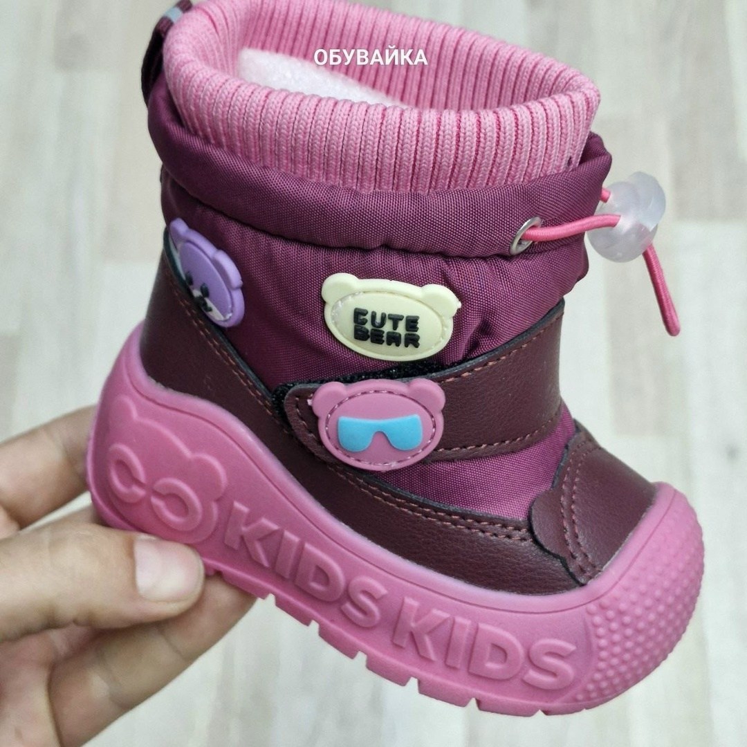 дутики,детские дутики,,детская ,дутики indigo kids