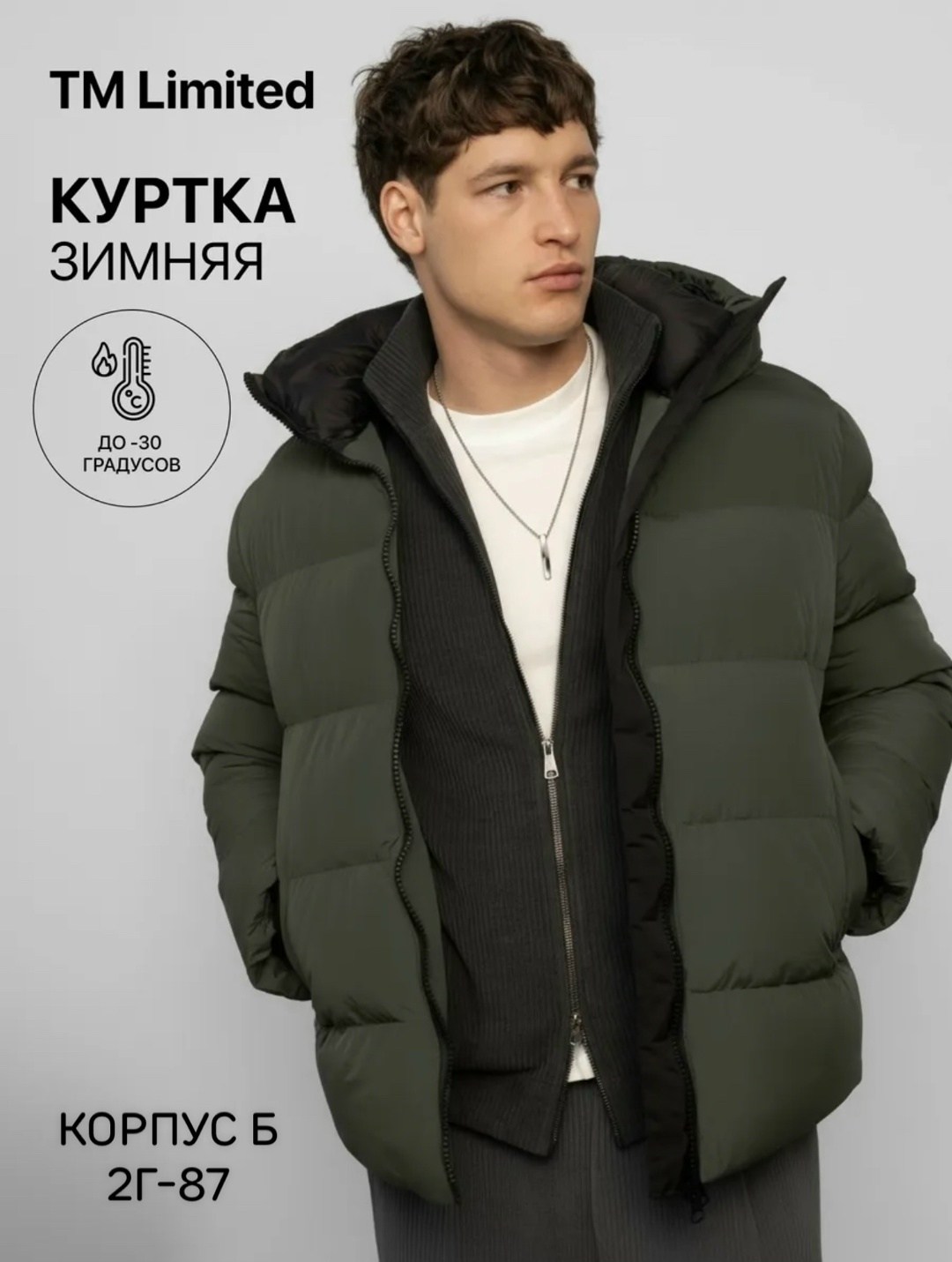 куртка,куртка для мальчика,куртка с капюшоном для мальчика,зимняя куртка,куртка плащевка