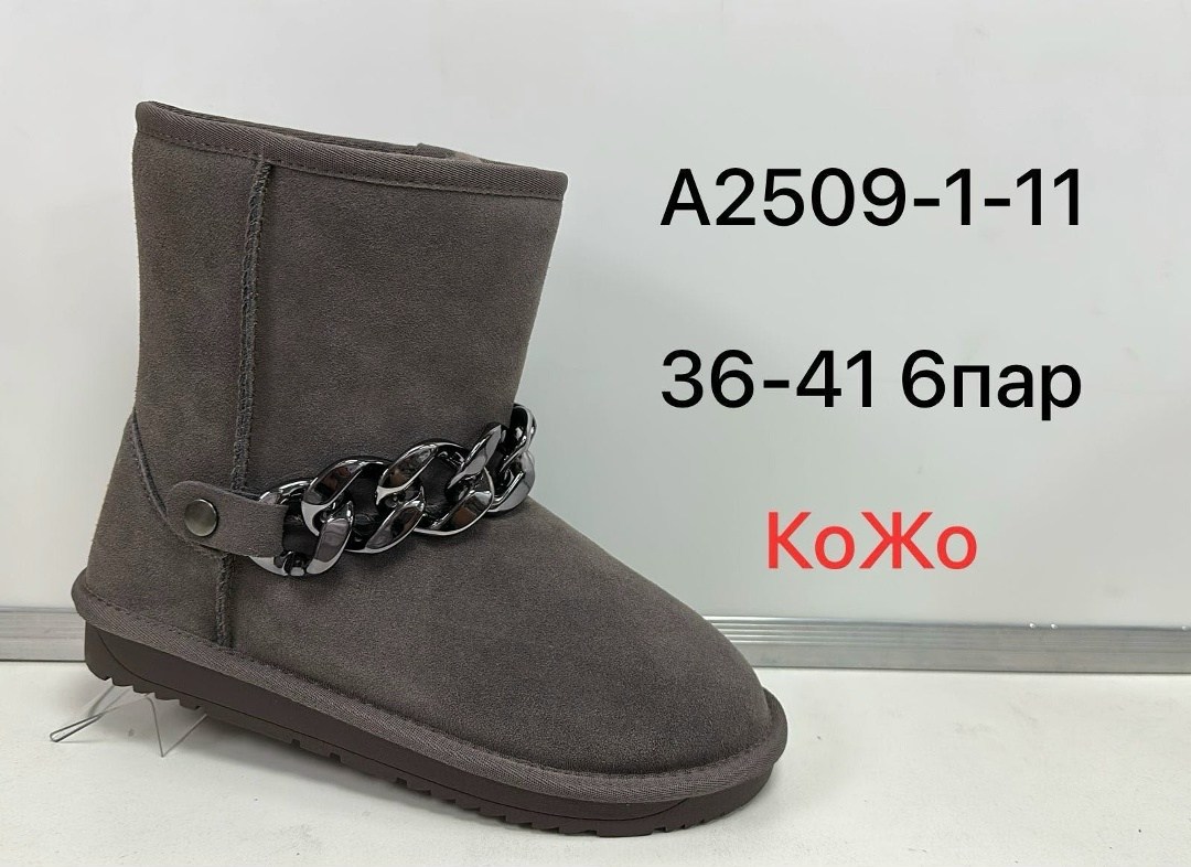 женские угги,,зимняя женская ,угги женские ugg,угги женские зимние