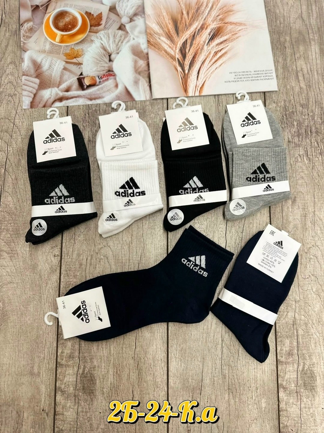 носки мужские adidas,носки мужские,носки адидас мужские короткие,носки мужские спортивные,носки мужские 10 пар