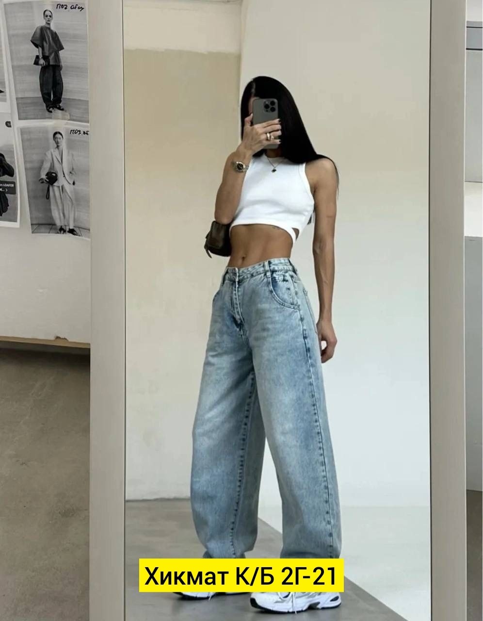 женские джинсы,женские брюки джинсы,джинсы багги женские,джинсы багги,широкие джинсы