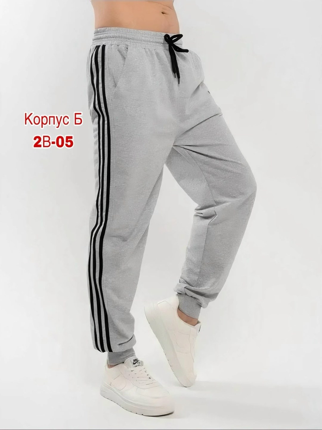 adidas брюки спортивные,мужские спортивные штаны adidas,штаны спортивные adidas,брюки спортивные,брюки спортивные мужские