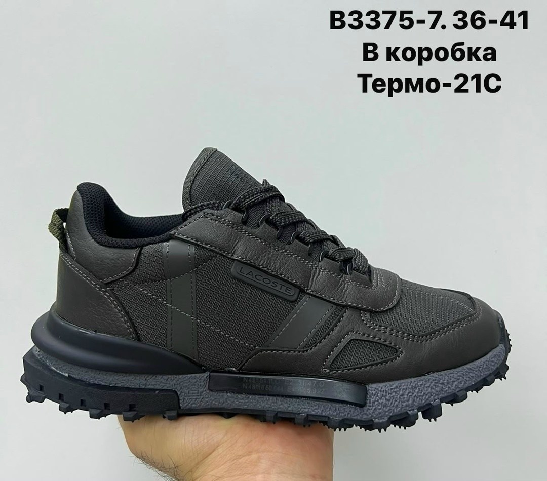 ,мужские кроссовки,спортивная ,кроссовки lacoste,кроссовки lacoste elite active