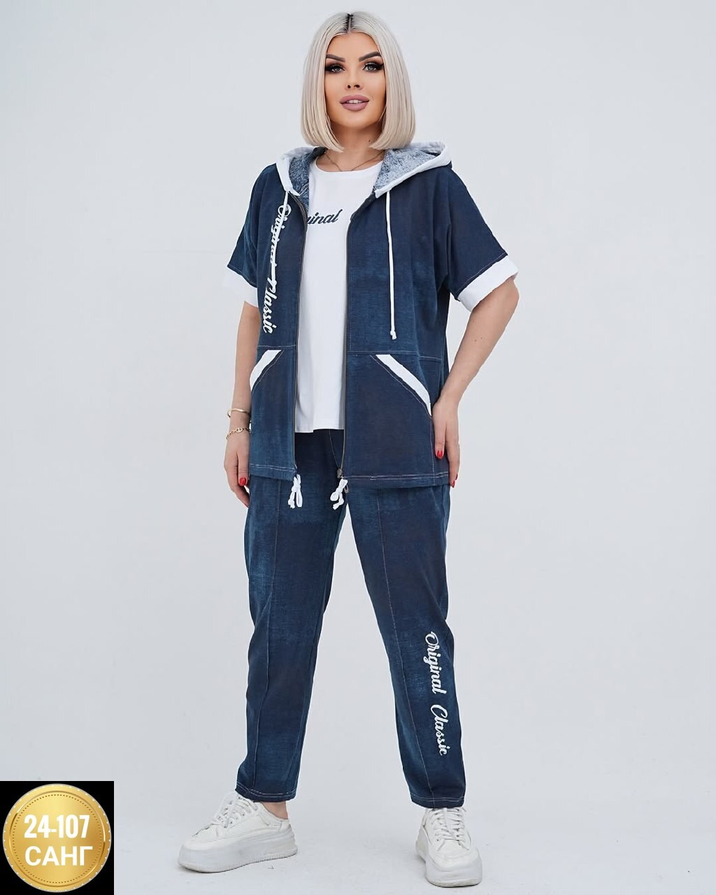 спортивные женские костюмы,женский костюм тройка,женские костюмы больших размеров,стильные спортивные костюмы женские больших размеров,костюм спортивные женские костюмы