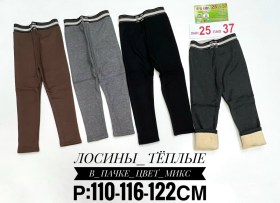 Леггинсы
