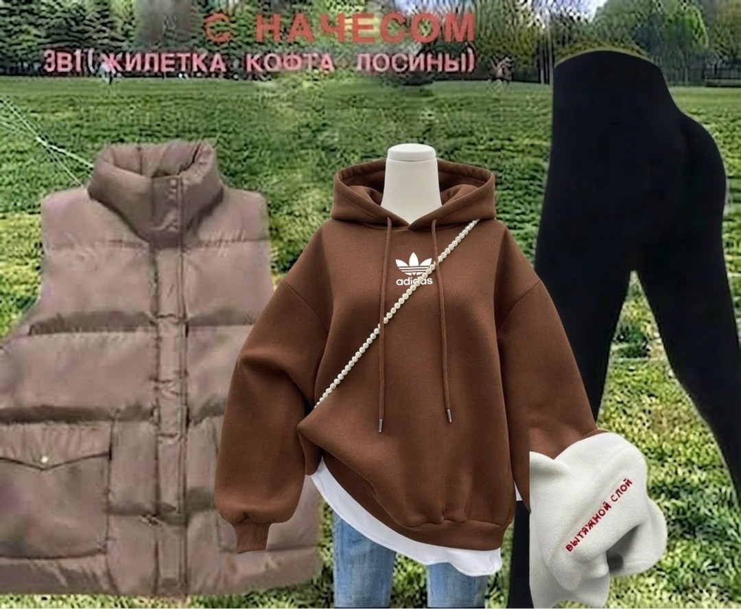 флисовый костюм с жилеткой,костюм на флисе,толстовка женская,женский костюм тройка,костюм тройка на флисе