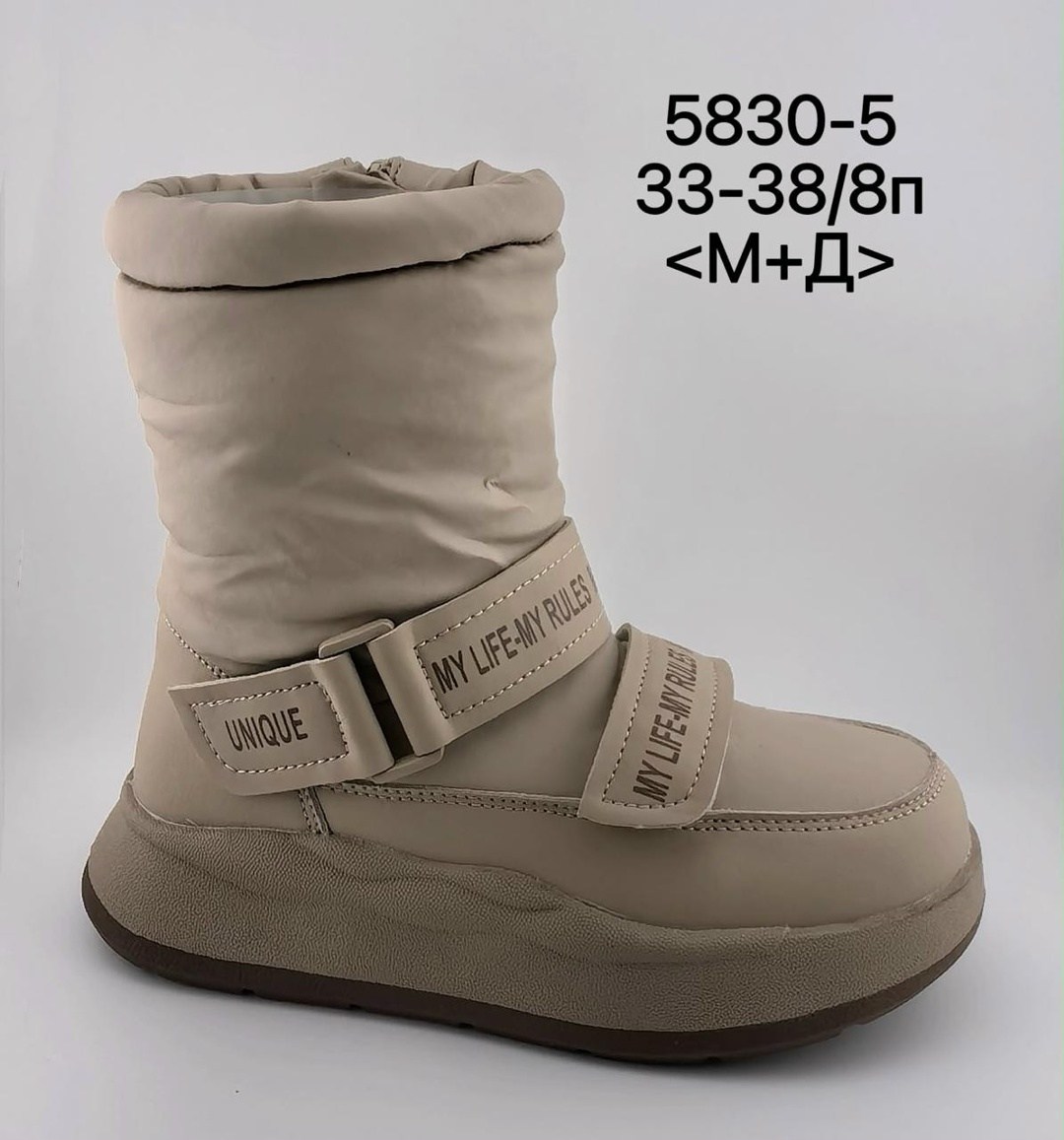 ,дутики для девочки,детские дутики, дутики,дутики 1109-21 черн.